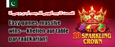 100% ویلکم رجسٹریشن بونس promotion